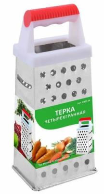 Терка 4-х гранная 19см AN53-64